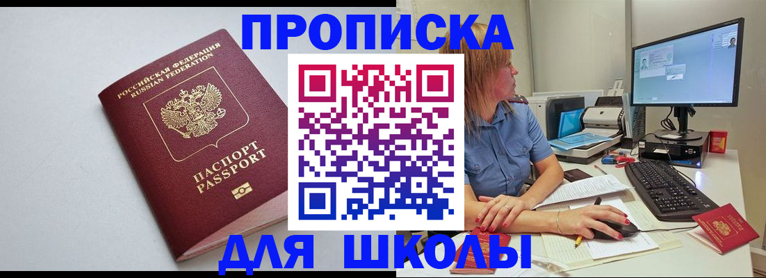 где прописаться в Дубовке