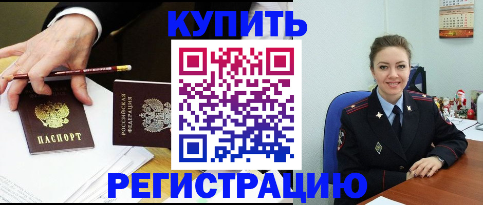 найти адрес прописки в Дубовке