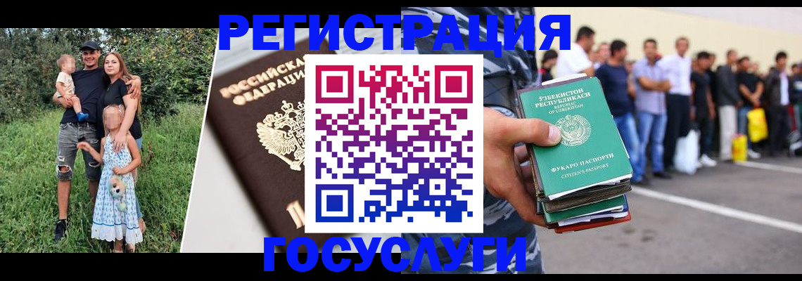 прописка гарантия в Дубовке