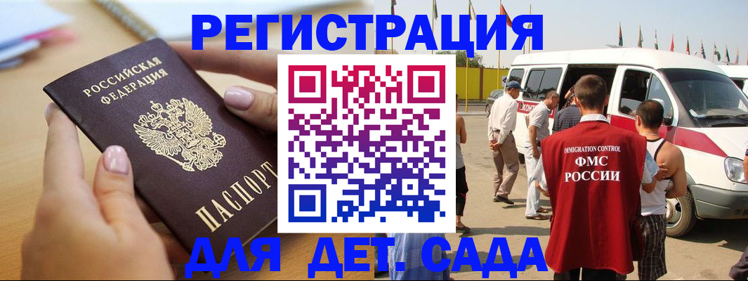 временная регистрация госуслуги в Дубовке